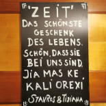 Kostas Der Grieche St.gallen