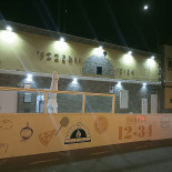 Pizzería 12-34