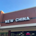 New China