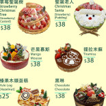 Jj Bakery