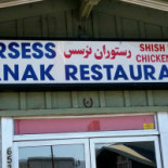 Nersess Vanak Restaurant