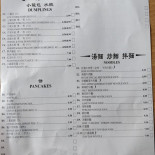 Northern Cafe