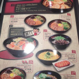 Ajisen Ramen