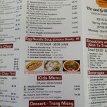 Pho Grill International