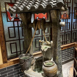 Chun La Hao Chong Qing Hot Pot