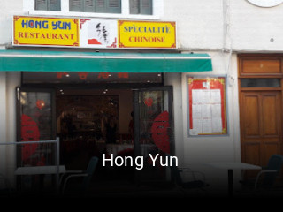 Réserver une table chez Hong Yun maintenant