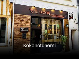 Kokonotunomi réservation de table