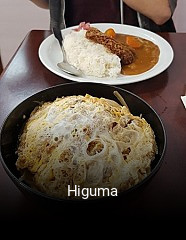 Réserver une table chez Higuma maintenant